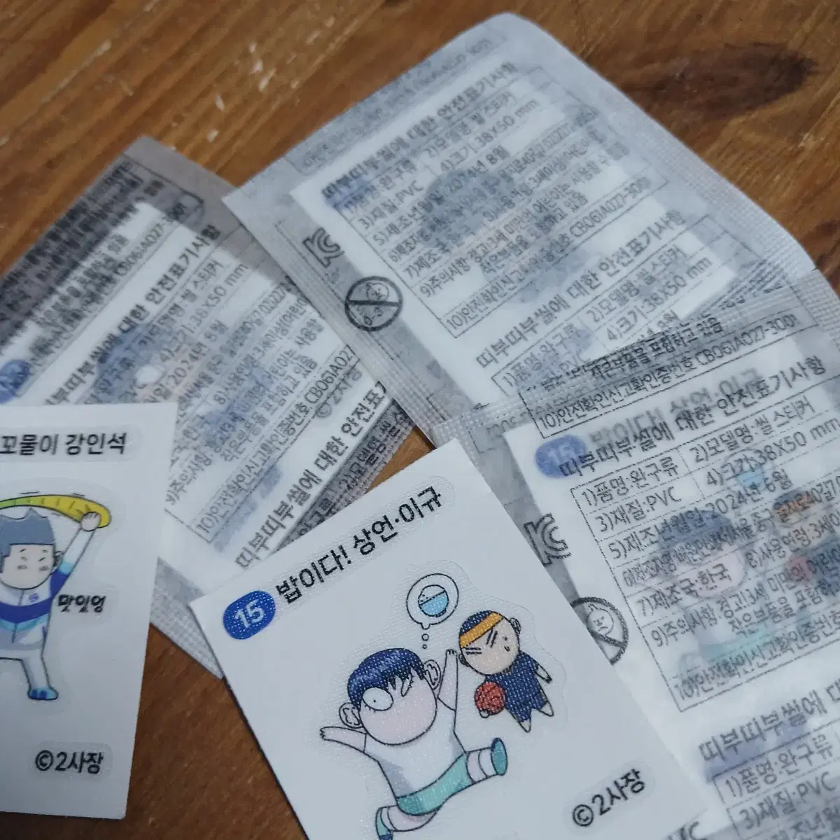 가비지타임 갑타 띠부실 일괄 판매(반택값 포함)