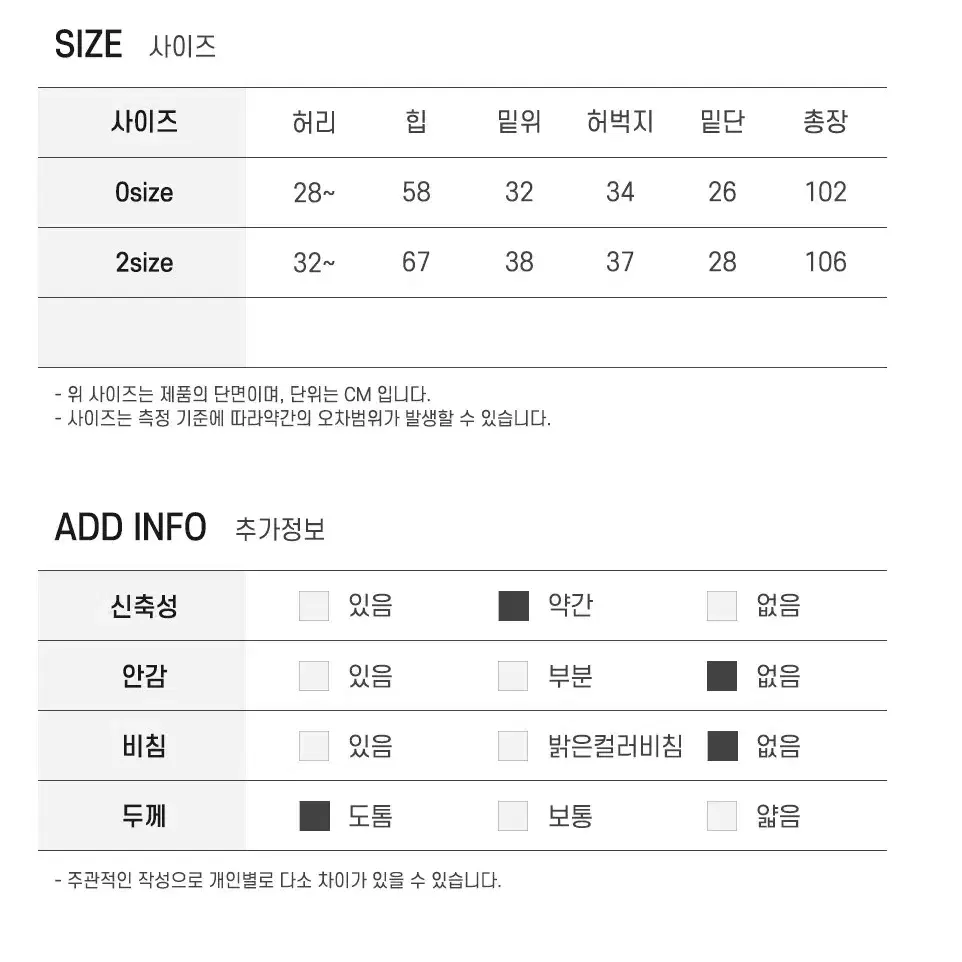 편안한 스트링 와이드 포켓 오버핏 팬츠