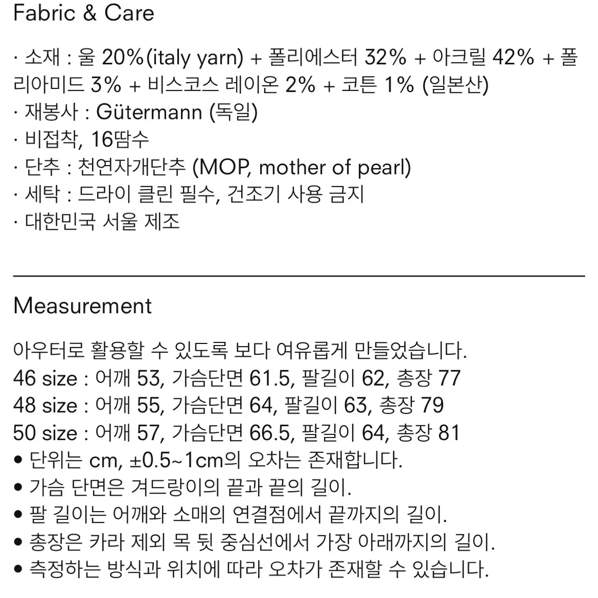 (50사이즈) 퍼스트플로어 옴브레 체크 셔츠 선셋브라운