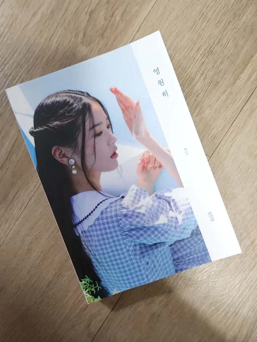 ive jang wonyoung transferred the recordbook to 