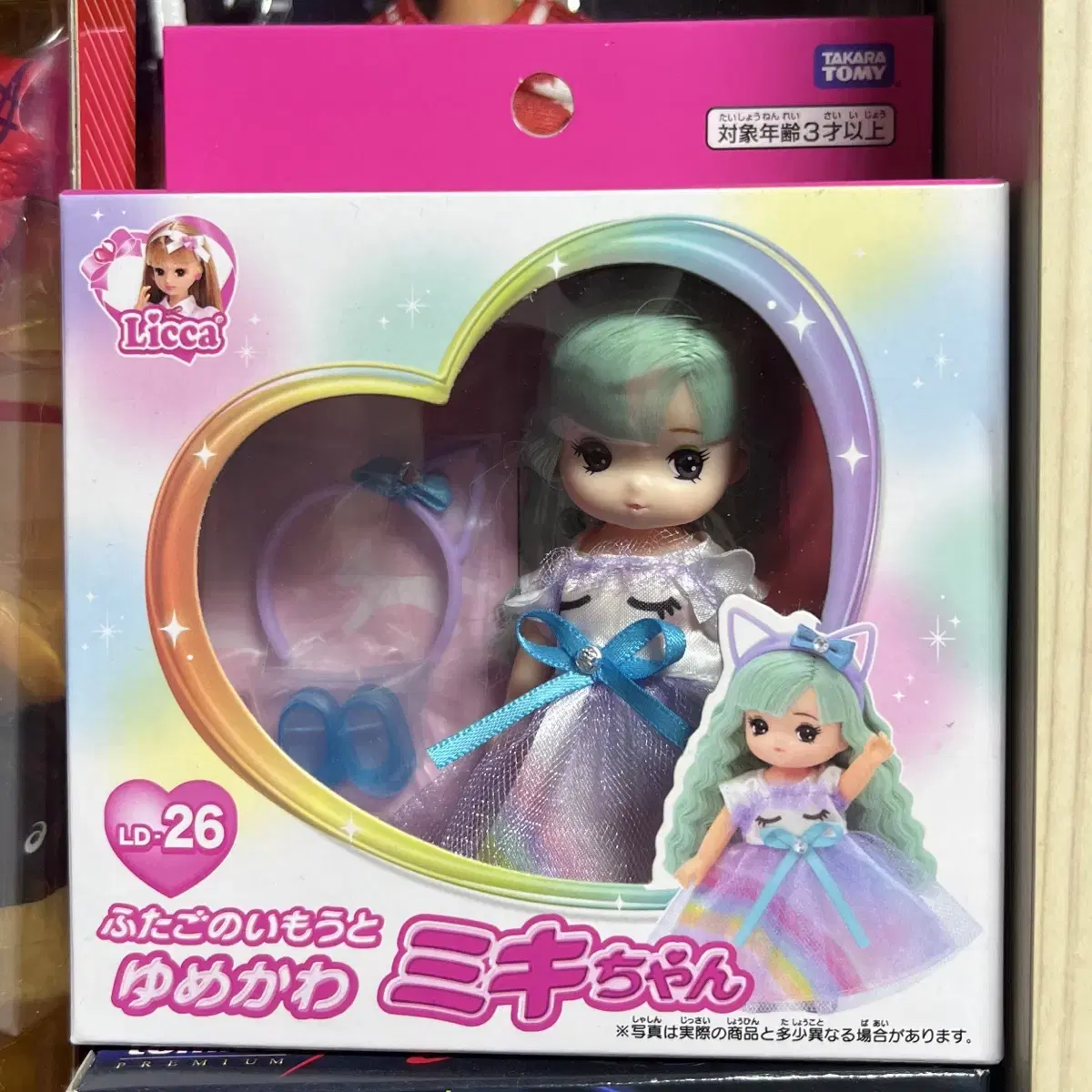 Rika-chan's Little Sister Mickey-chan Doll