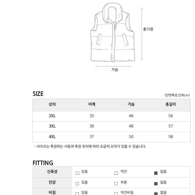 편안한 포켓 디테일 컴포트 베스트