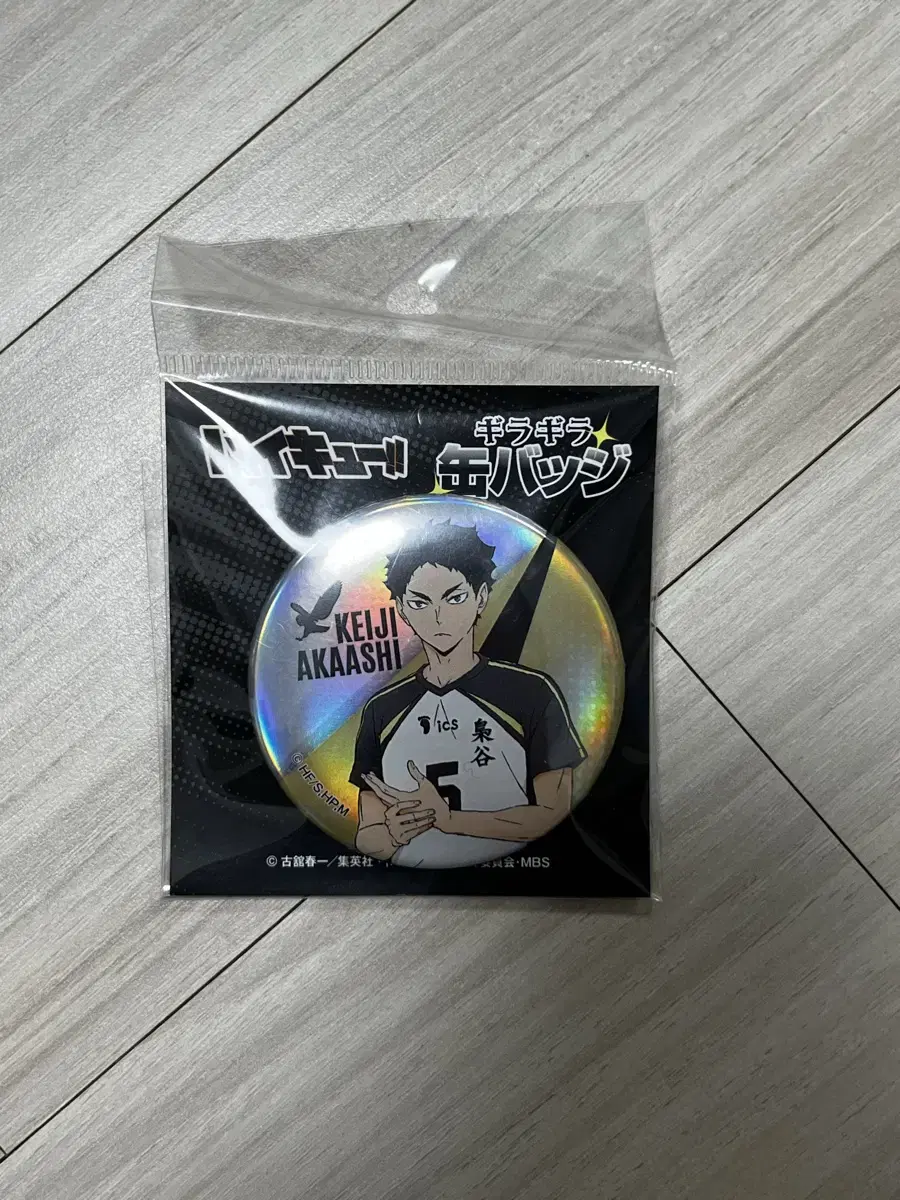 Haikyuu!! Akkaashi Kage Badge