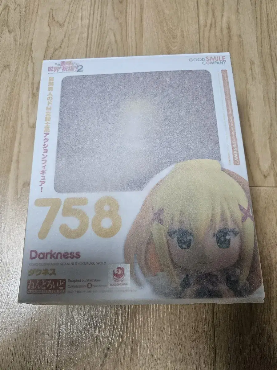 Unsealed with Nendoroid Darkness Pre-Order Benefit