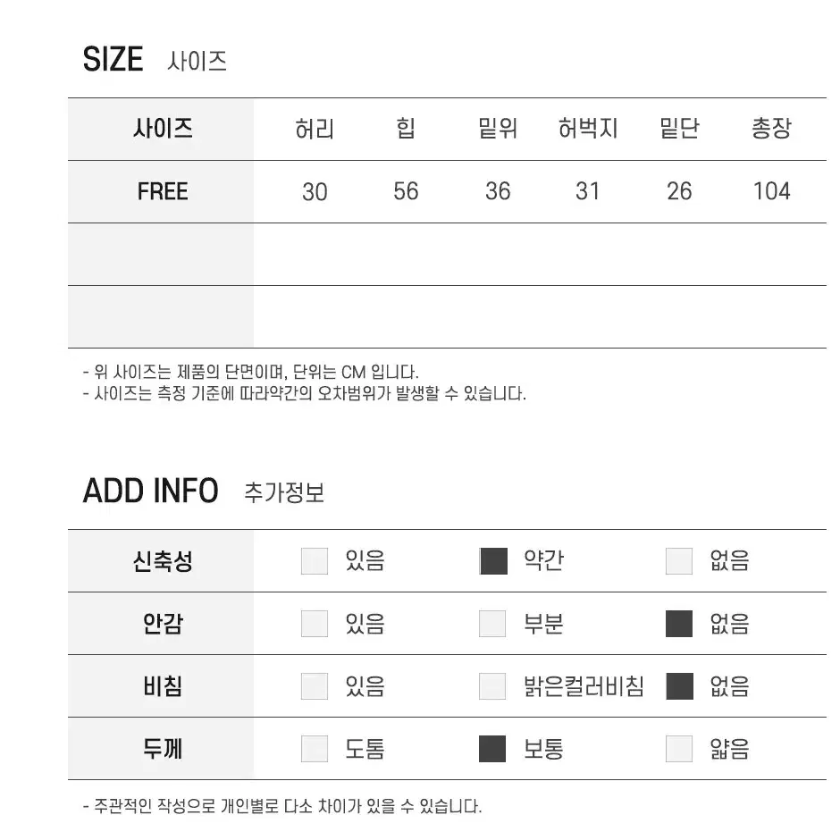 사랑스러운 리본 디테일 와이드 팬츠 페미닌