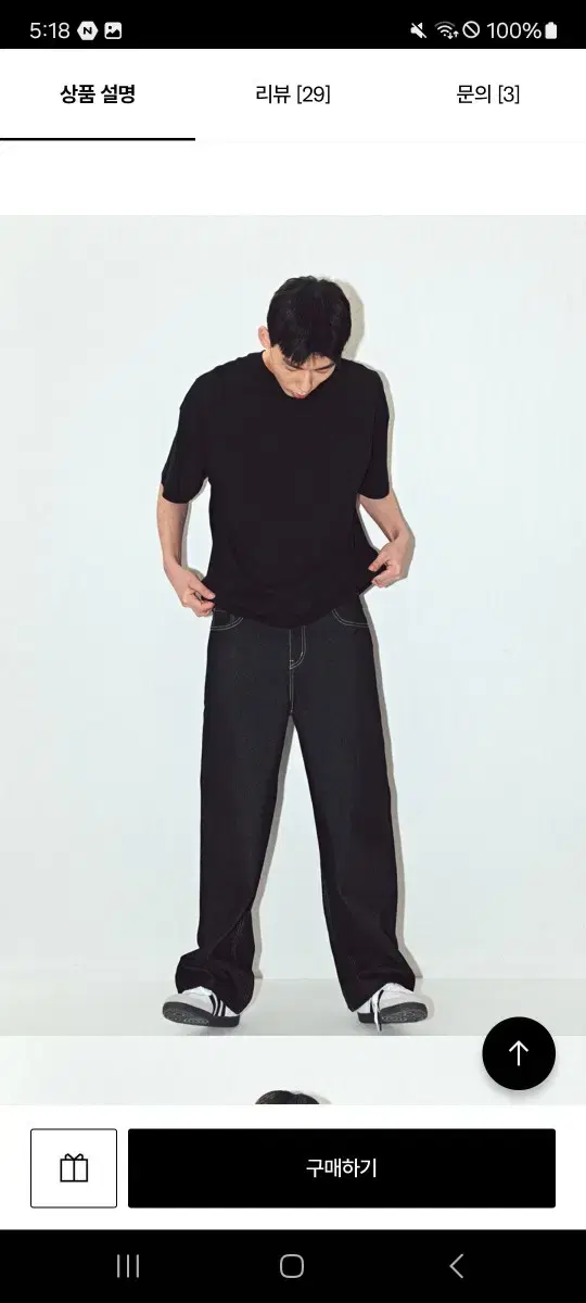 essential by eql Regular Fit Denim Pants