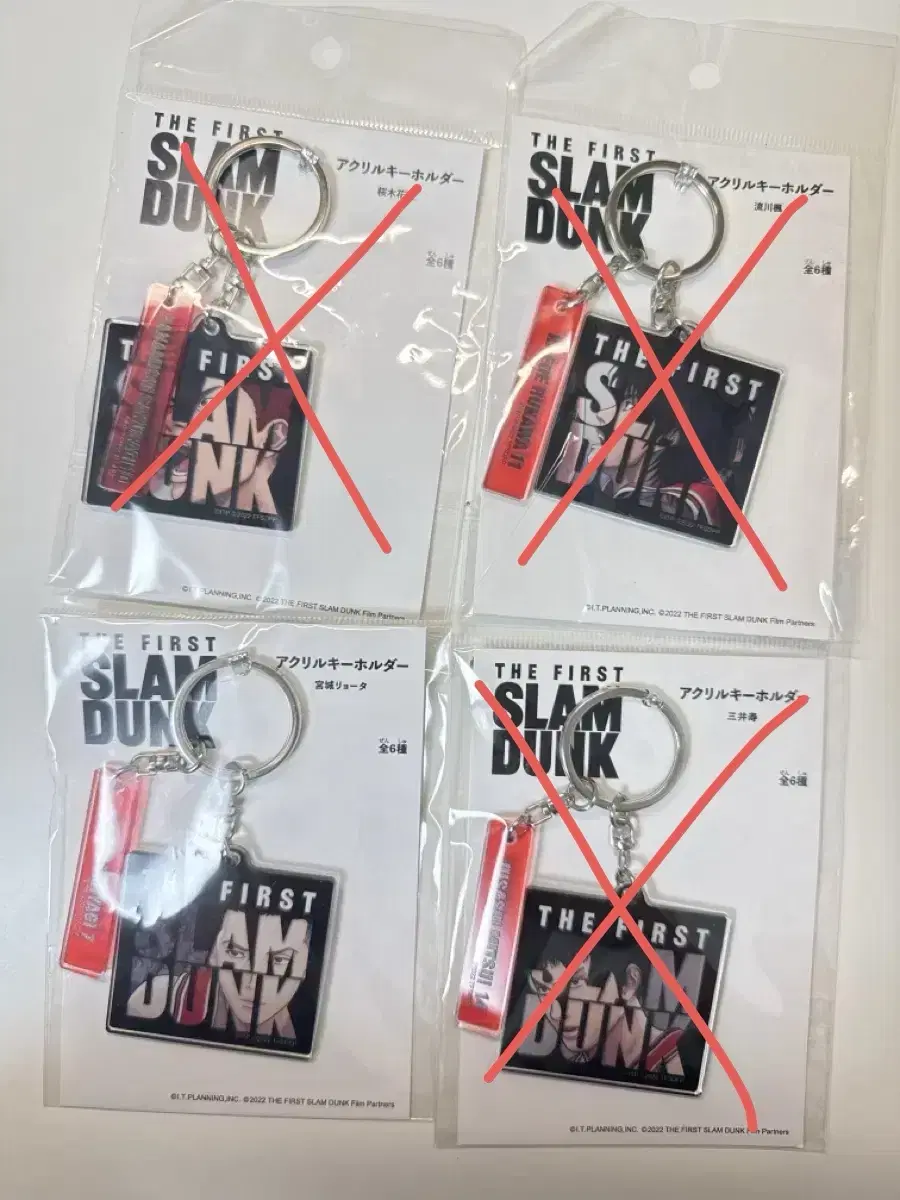 SLAM DUNK TOY SHOP acrylic keyring Kang Baekho Seo Tae Woong Song Tae Seob Jung Dae Man