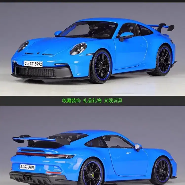 마이스토 포르쉐 911(992) GT3 다이캐스트 1:18