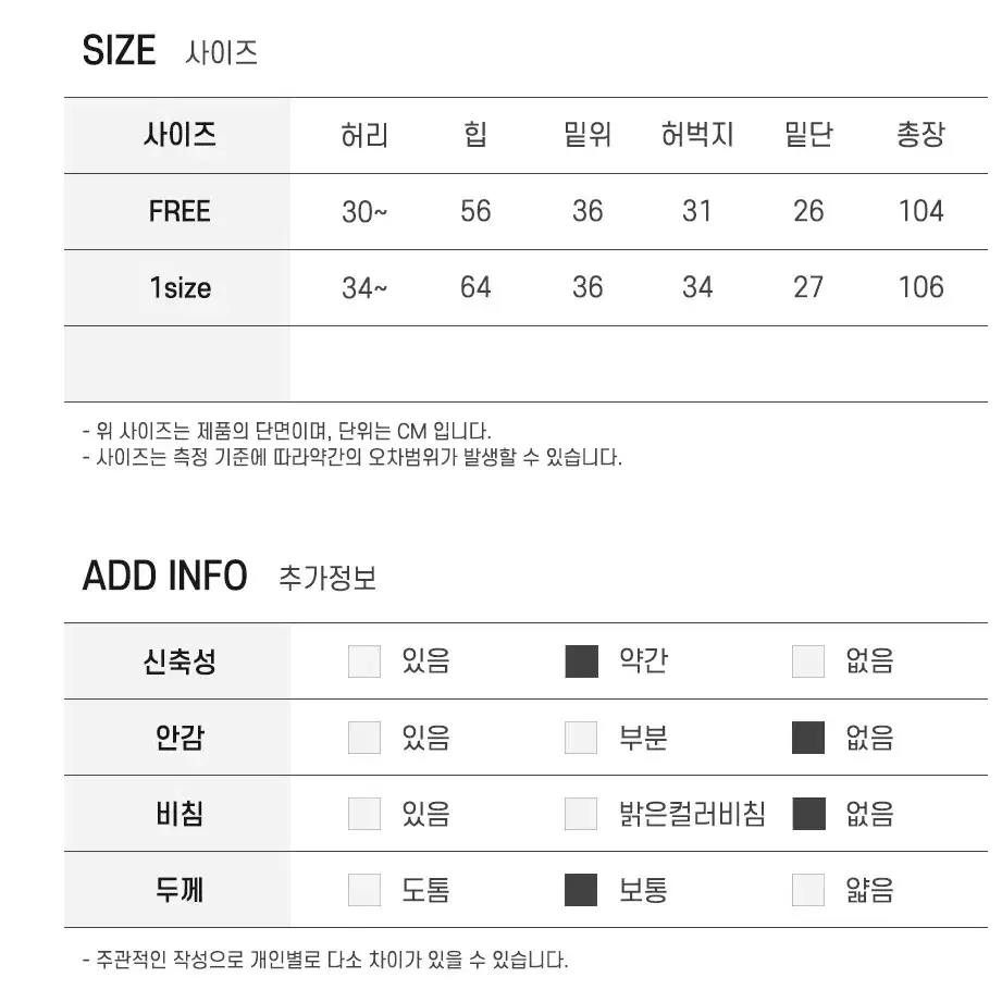 미니멀 노기모 루즈핏 여성 캐주얼 와이드 팬츠