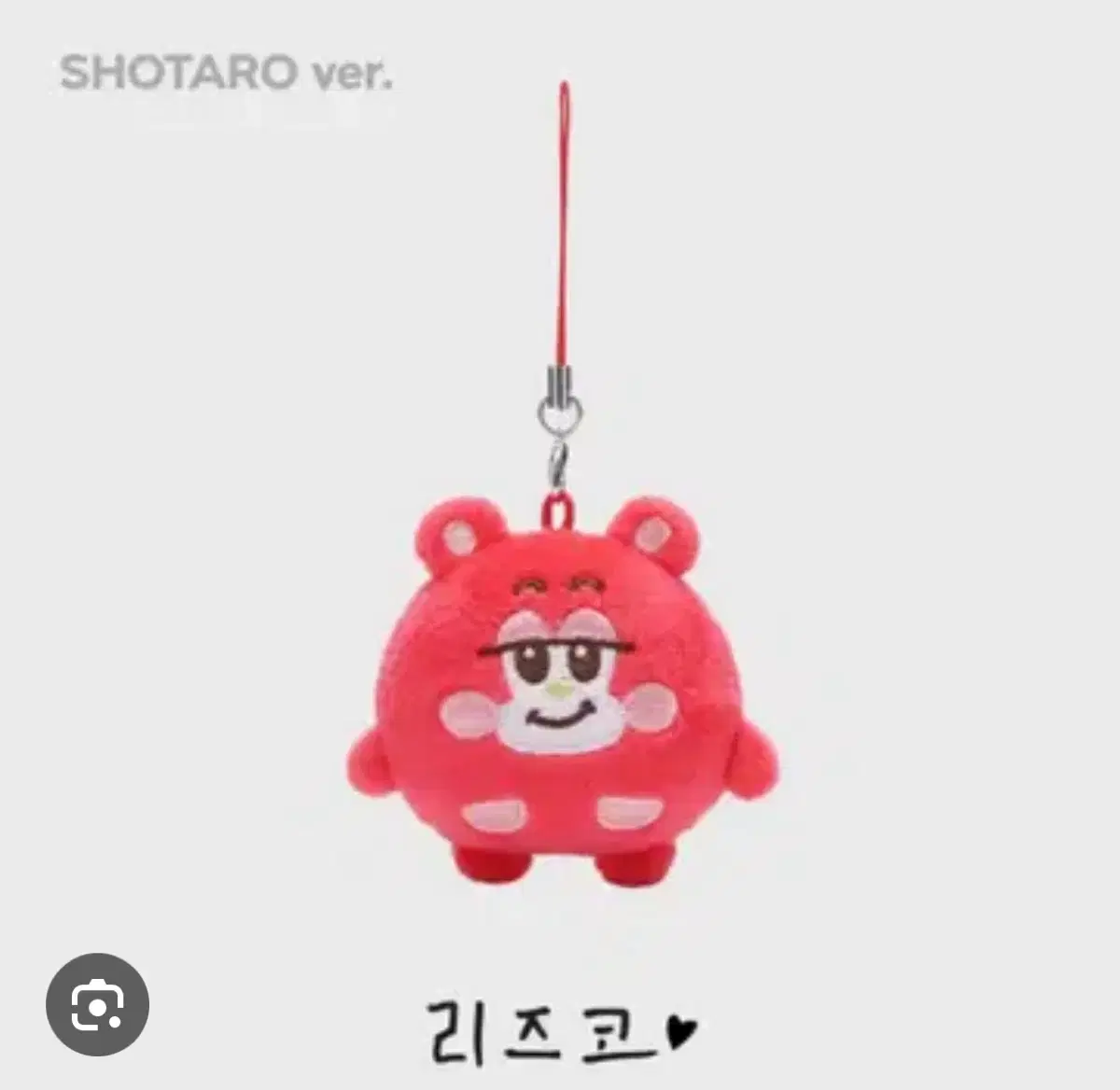 Mini Rizko keyring (unsealed) sold at wts 