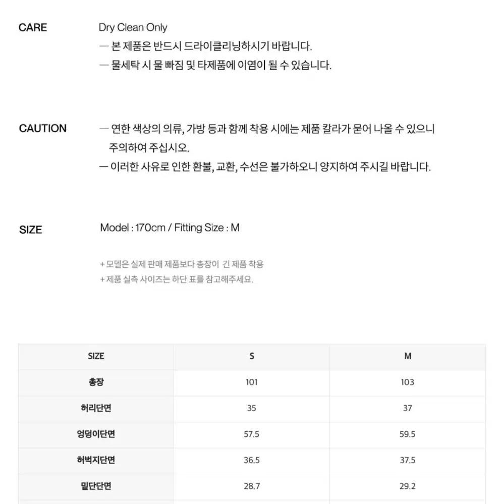 인사일런스 우먼 워시드 플라이트 카고 팬츠 차콜 s