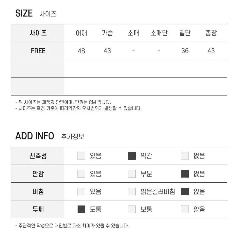 트렌디 크롭 후드 모던 슬리브리스 베스트