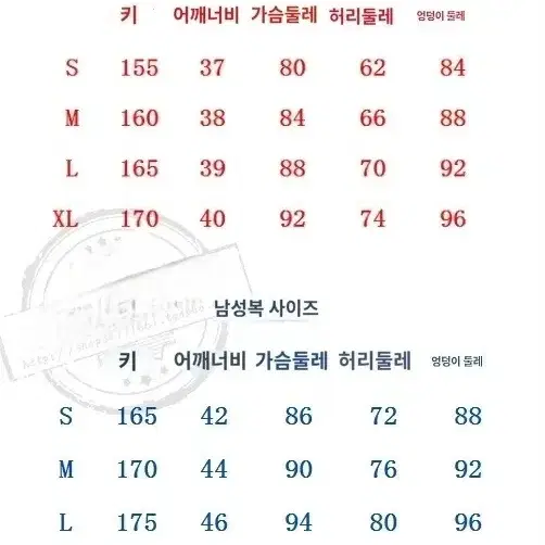 은혼 신파치 코스프레 풀세트(고급 원단ver)