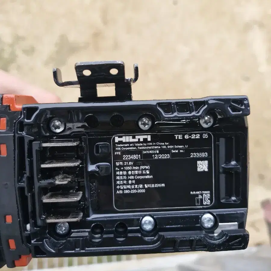 [HILTI]힐티충전함마드릴 TE6A22ATC 신형뉴런2024.3번