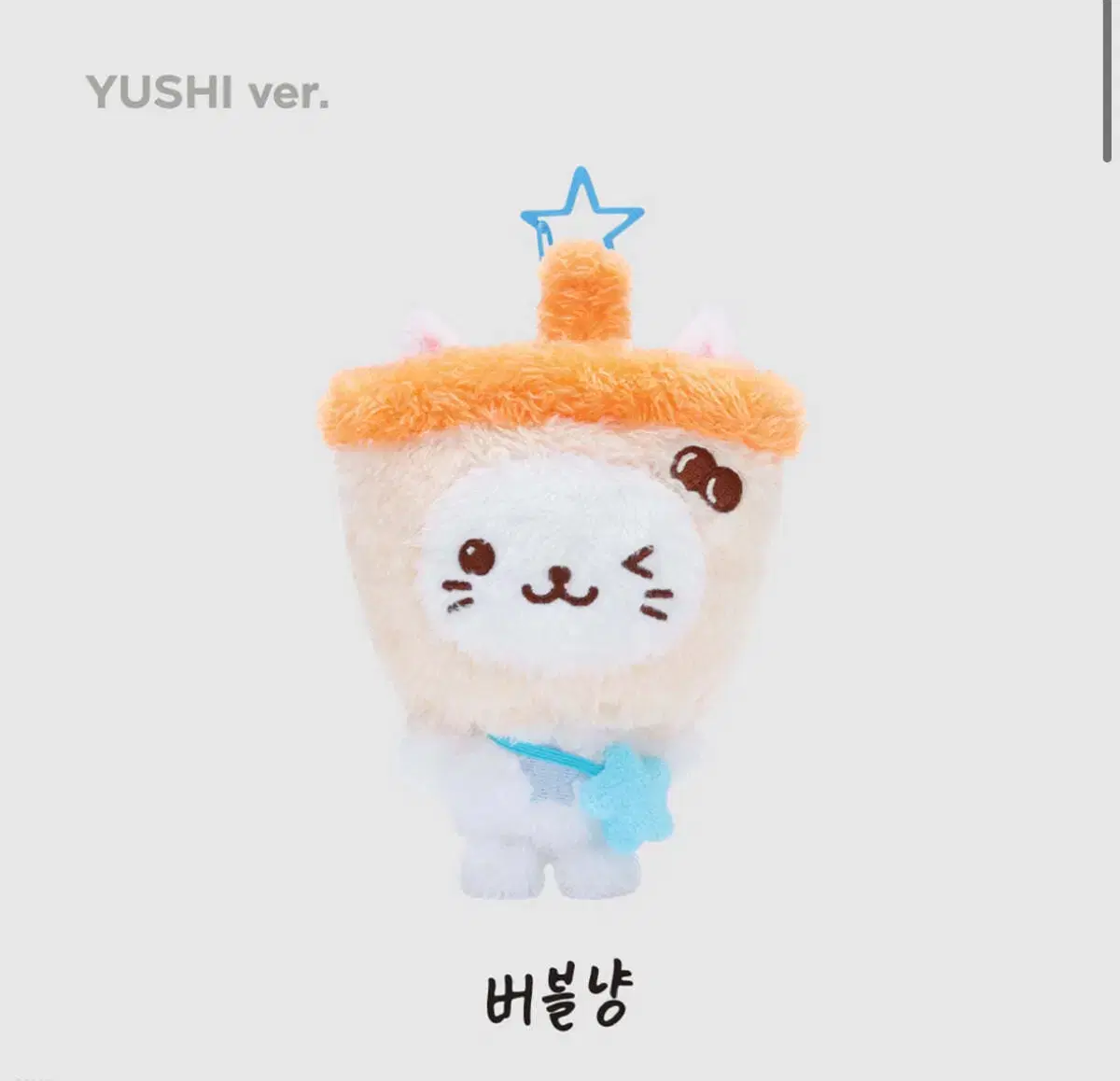 nct wish doll u wts bubble nan cost transfer