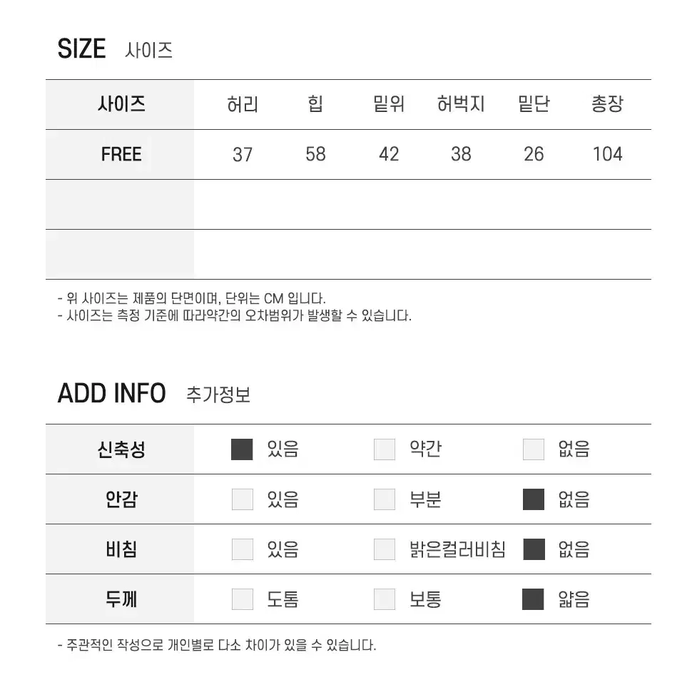 내츄럴 데일리 앞셔링 와이드 레그 팬츠 유니크