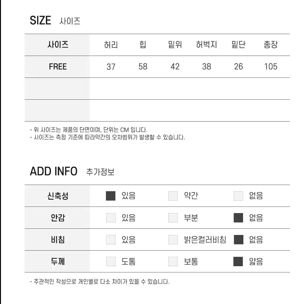 앞주름 프론트 셔링 카고 팬츠 아늑한 와이드