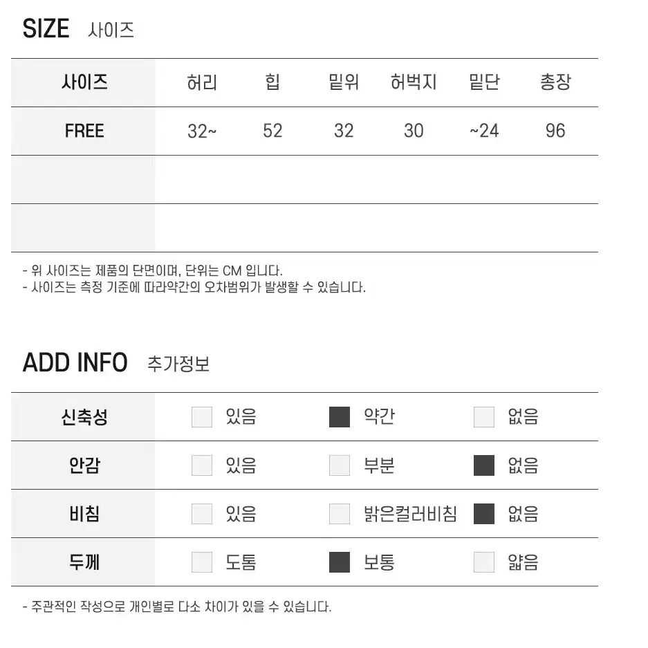 트렌디 투라인 스트라이프 스트링 카고 팬츠