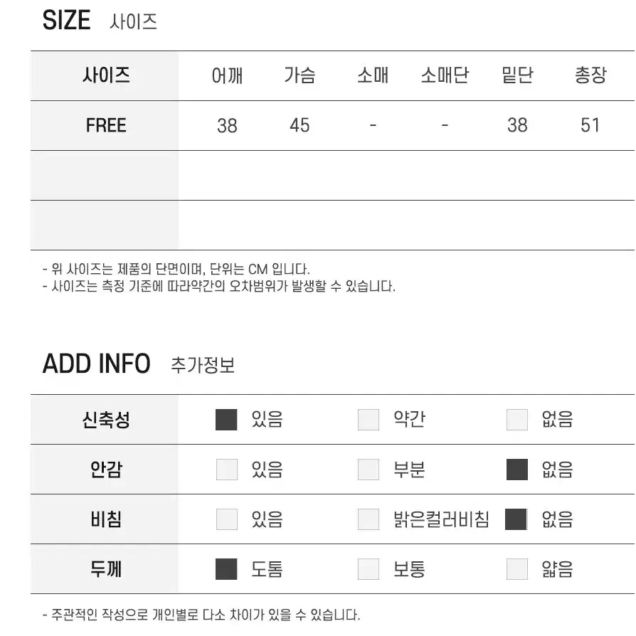 자수 디테일 편안한 클래식 니트 베스트 슬리브리스