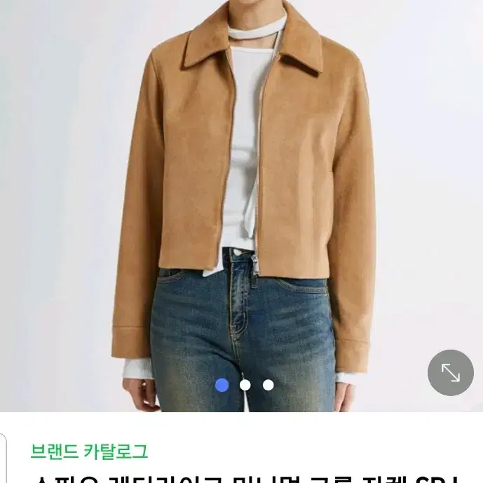 스파오 레더라이크 미니멀 크롭 자켓