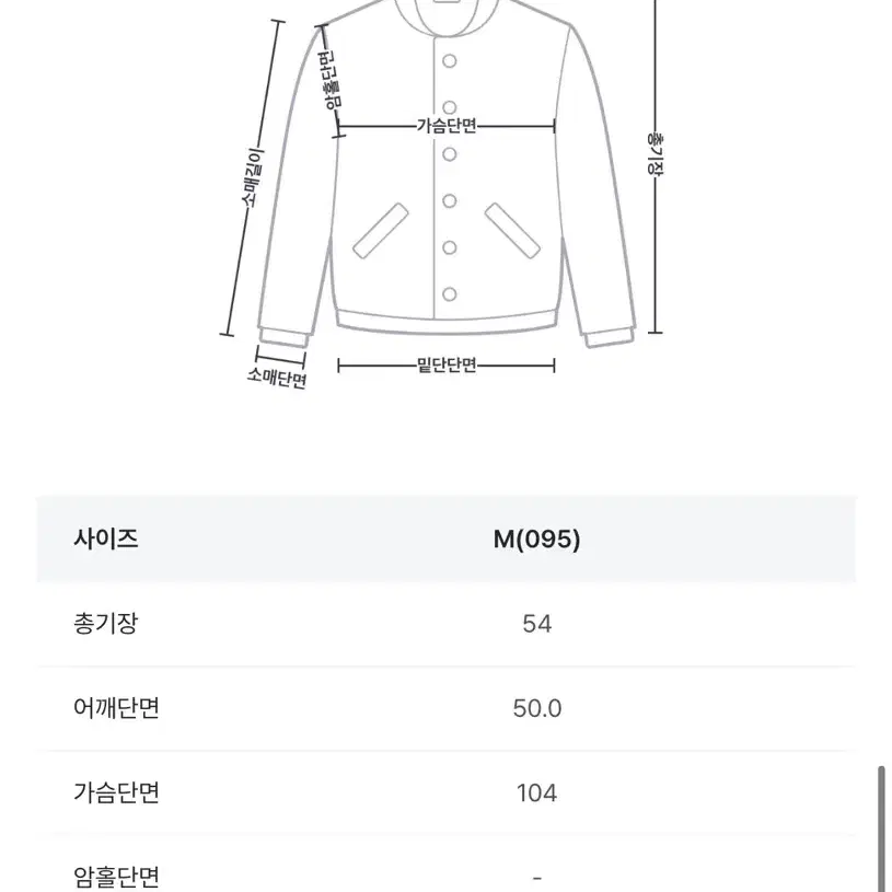 미쏘 밑단 스트링 후드 점퍼 라이트그레이 s(90)