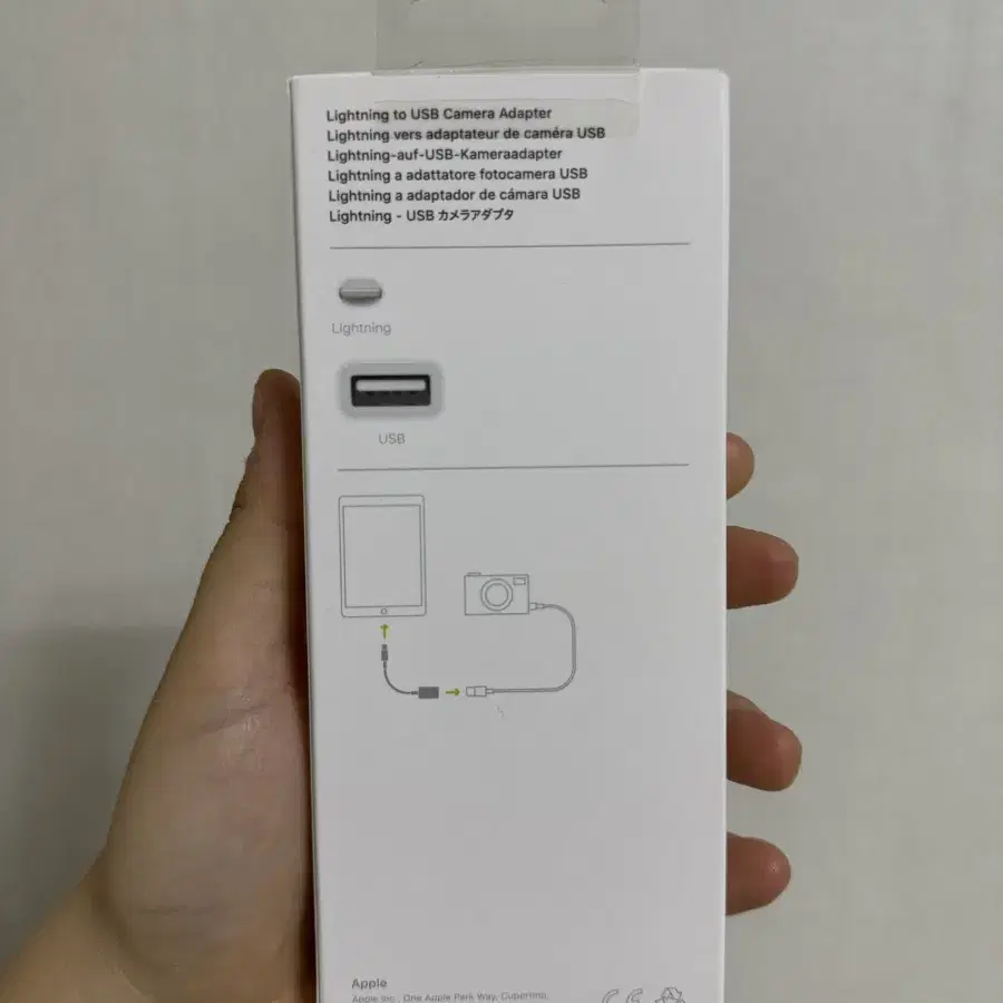 애플 usb 어뎁터