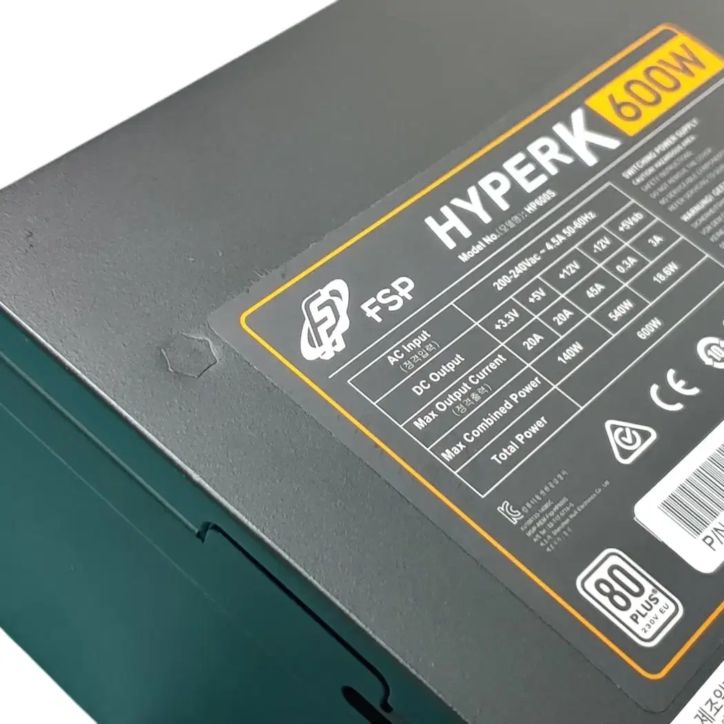 풀박스 FSP HYPER K 600W PC ATX 파워서플라이