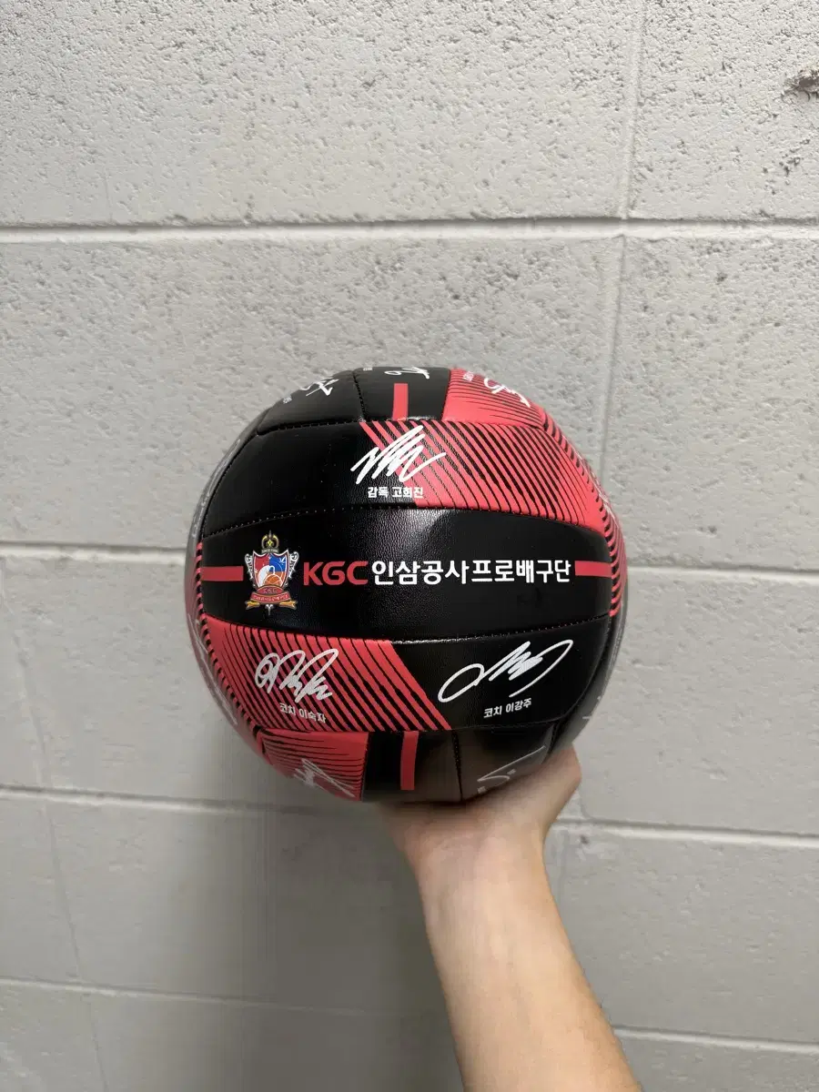 KGC Ginseng Corporation women's volleyball signature ball in 22-23 season