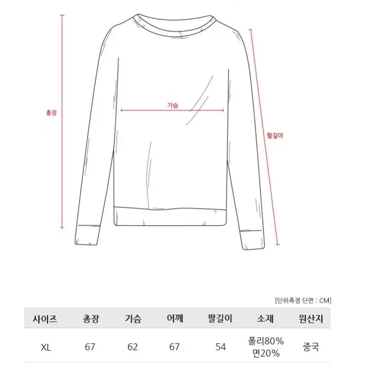 부드러운 기모 후드 티셔츠 루즈핏 스타일리시