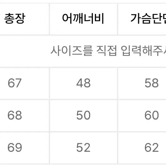 유니온블루 런드리 코튼 니트 스틸블루 XL팝니다