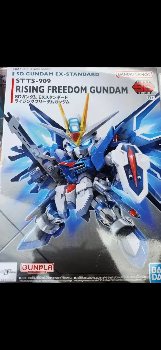 SD Gundam Rising Freedom Gunpla Unsealed