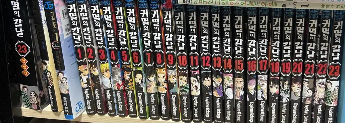 Demon Slayer: Kimetsu no Yaiba Volumes 1-23, Japanese version of Kenkokuroku, Korean version of Kenkokuroku for sale