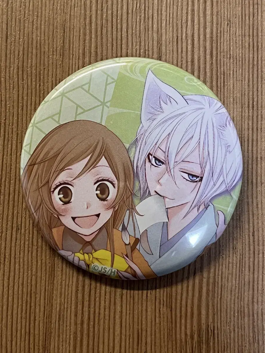 From today, Shinryu Obushin Trading Canbadge Tomoe Nanami