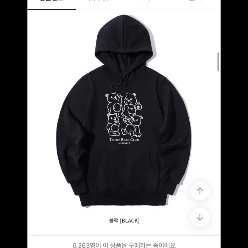 에이블리 뉴해빗 후드티 블랙 2xl 급처