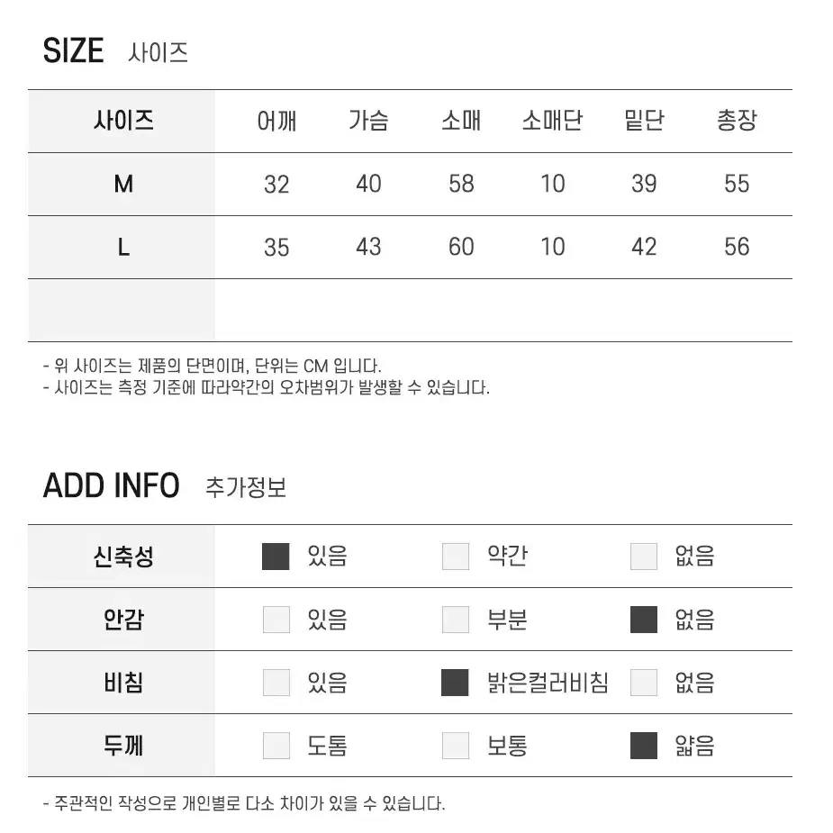 배색 스퀘어넥 레이어드 긴팔 티셔츠 여성용