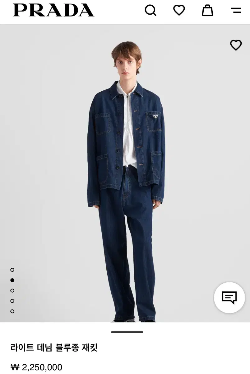 Prada Lightweight denim bloomers jacket