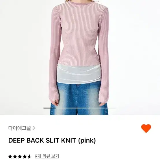 다이애그널 deep back slit knit(새상품)