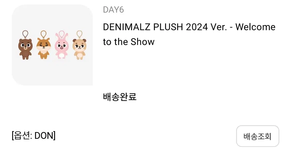 22 Pilki 24 Money Doll + Pouch WTS