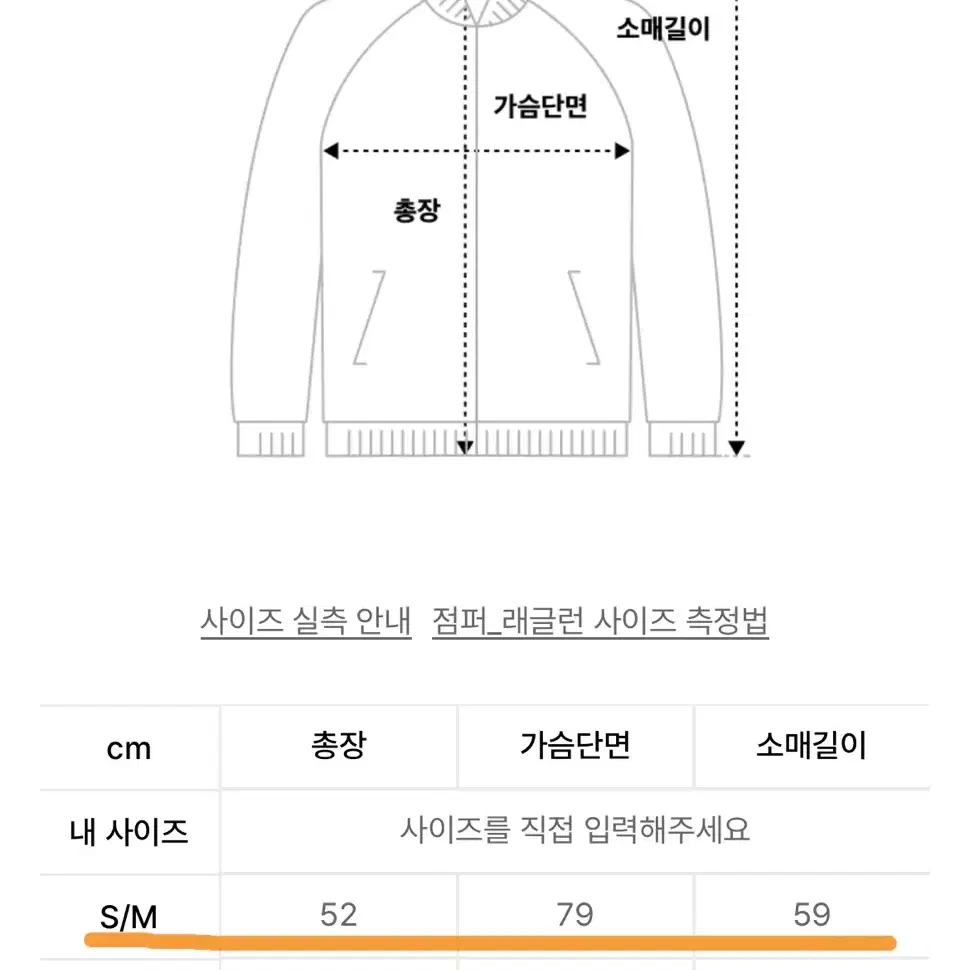 앤더슨벨 포 우먼 / 아리나 레이스업 아노락 셔츠