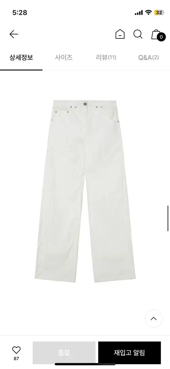 오픈와이와이 nylon embroidery pants (white)