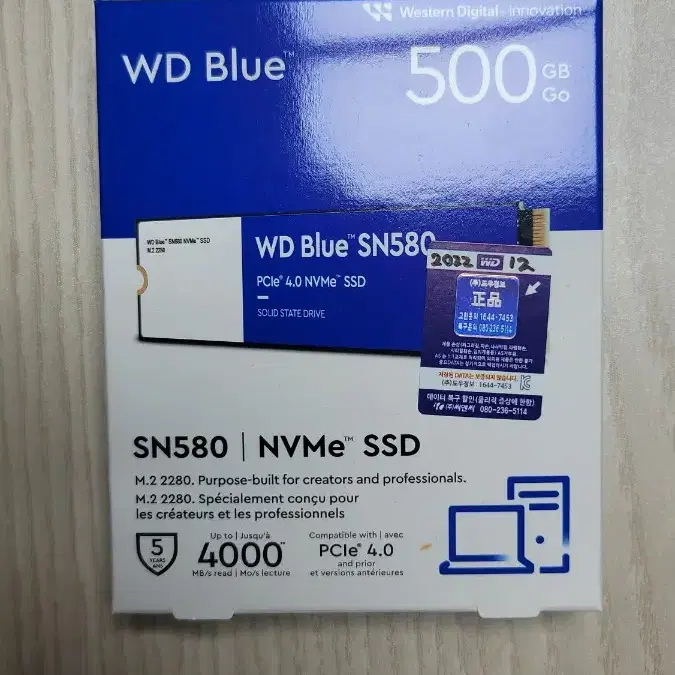 WD Blue SN580 NVMe SSD (미개봉)