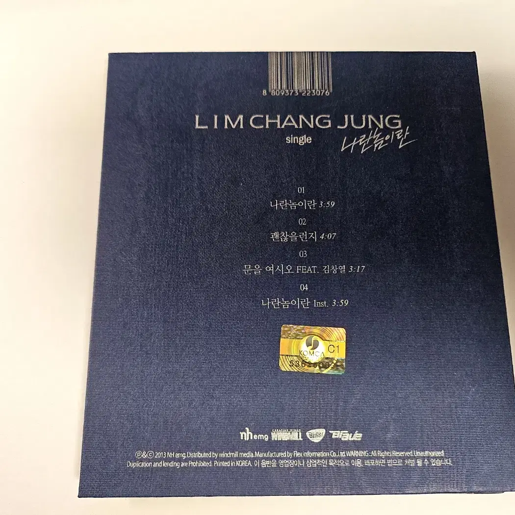 [중고 CD 앨범] 임창정 싱글 나란놈이란 케이스(CD X)