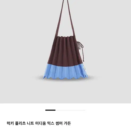 조셉앤스테이시 럭키플리츠