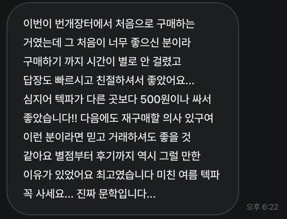 후기 !!