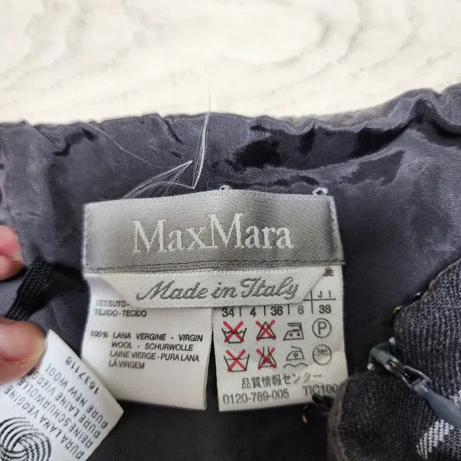 막스마라 max mara 스커트