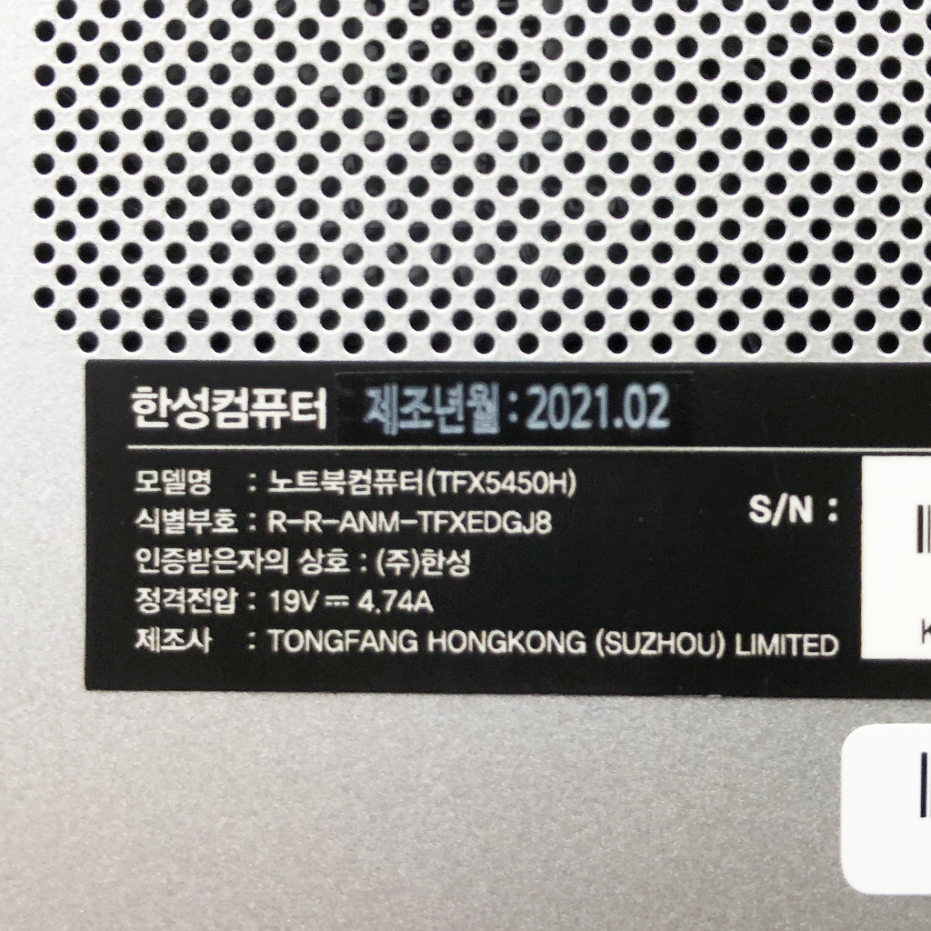 15인치) 한성컴퓨터 TFX5450H AMD 4600H 간단3D게임가능