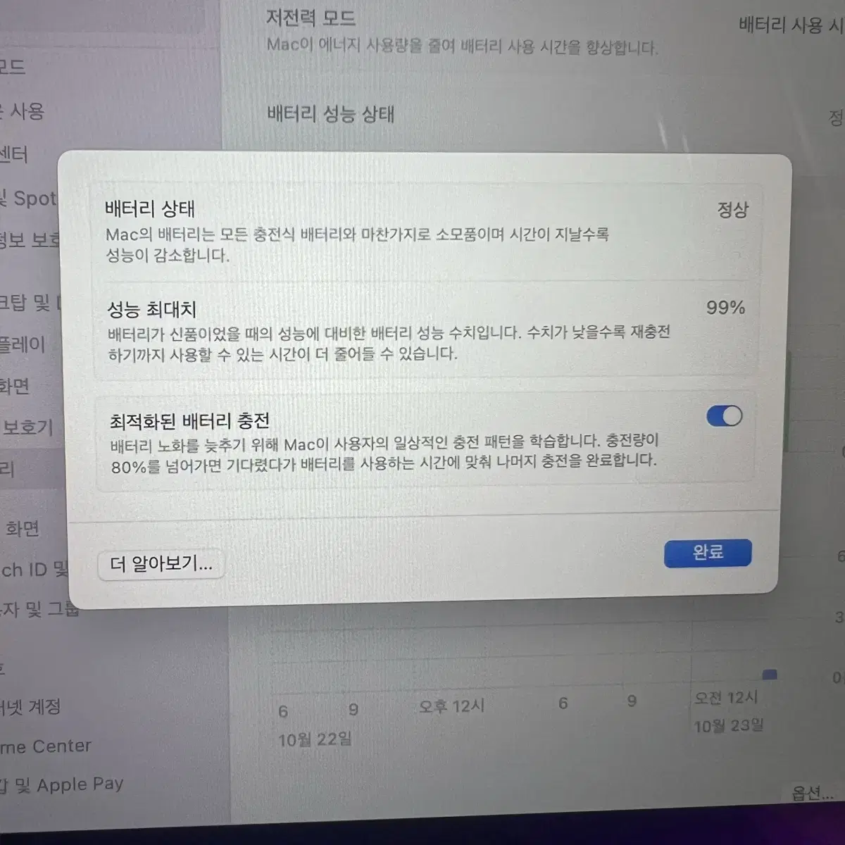 맥북에어 m2 15인치 스그 판매합니다