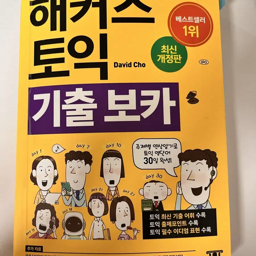 간호학과 교재 판매