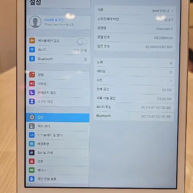 (가격내림)아이패드미니2세대-32GB wifi 판매합니다