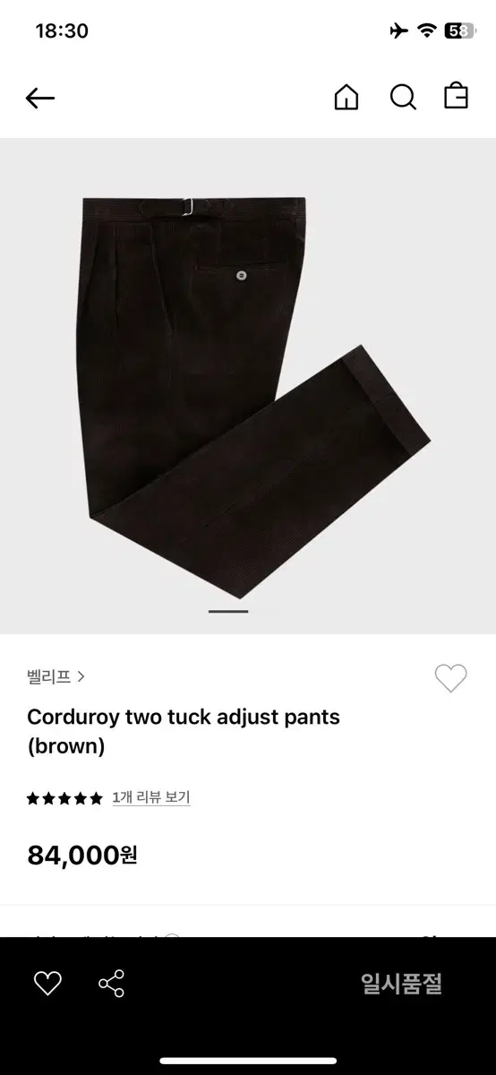 Bellief Corduroy two tuck pants